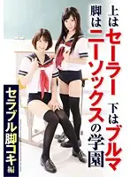 NFDM-369 JAV Movie