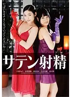 NFDM-376 JAV Movie