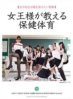 NFDM-419 JAV Movie