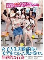 NFDM-421 JAV Movie