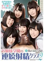 NFDM-430 JAV Movie