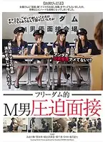 NFDM-436 JAV Movie