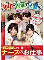 NFDM-455 JAV Movie