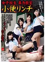 NFDM464 JAV Movie