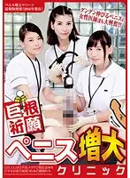 NFDM-480 JAV Movie