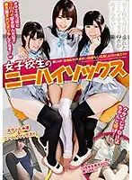 NFDM-502 JAV Movie