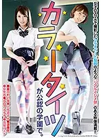 NFDM-507 JAV Movie