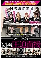 NFDM-509 JAV Movie