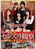 NFDM-534 JAV Movie