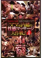 AEDS-123 JAV Movie