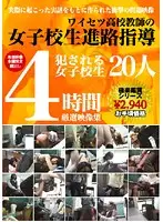 BKSU-08 JAV Movie