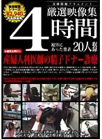 BKSU-11 JAV Movie