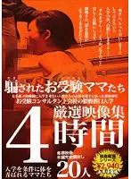 BKSU-13 JAV Movie