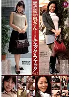 GIFD-115 - Street Corner Wife Fashion Check & Fuck vol. 2