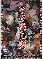 GOKU-129 JAV Movie
