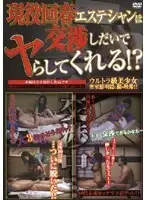 GQCD-28 JAV Movie