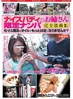GTOK-02 JAV Movie