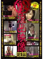 LAAG-307 - Private Leaked Voyeur Sex Compilation