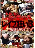 LAAG-309 JAV Movie