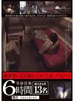 LAED-101 - Women Who Walk In the Underworld ~6 Hours~