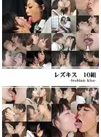 LESL-322 - -Lesbian Kiss-- 10 Pairs Of Girl-On-Girl Kissing