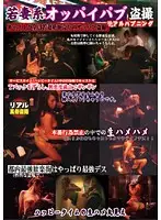 LHBB-016 - HIdden Camera of Young Wives Motorboating. Real Incident!