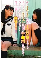 LJPP-001 JAV Movie