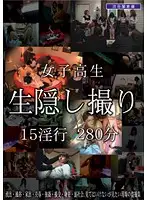 LMSX-019 - S********l Raw Secret Footage - 15 Harlots 280 Minutes