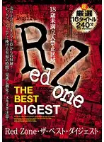 LXMR-019 - Red Zone THE BEST Digest