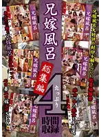 LXMR-027 JAV Movie