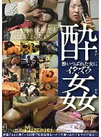 UTA-34 - Chugging Frenzy