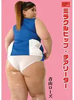FAT-001 JAV Movie