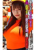 SSND-013 JAV Movie