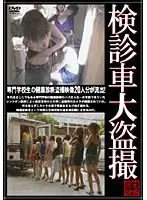 SPZ-017 JAV Movie