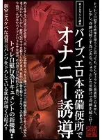 SPZ-113 JAV Movie
