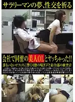 RSINO-140 JAV Movie