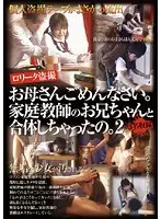 RSINO-164 - Mother, I'm Sorry. I Fucked My Private Tutor's Brother. 2