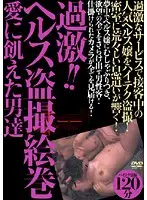 SINO-068 JAV Movie