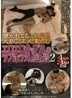 SINO-084 JAV Movie