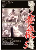 SINO-122 JAV Movie