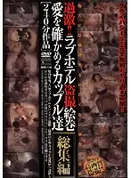 SINO-179 JAV Movie
