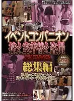 SINO-220 JAV Movie