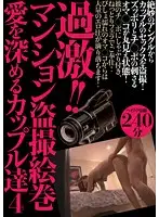SINO-240 JAV Movie
