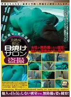 SINO-280 JAV Movie