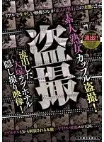 SINO-290 JAV Movie