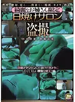SINO-294 JAV Movie