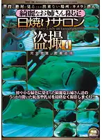 SINO-336 JAV Movie