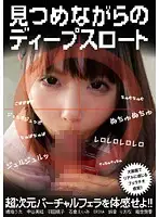 AGEMIX-183 JAV Movie