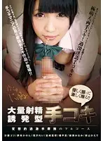 AGEMIX-201 JAV Movie