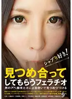 AGEMIX-234 JAV Movie